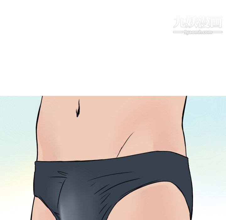 情愛記事NEXT第4話