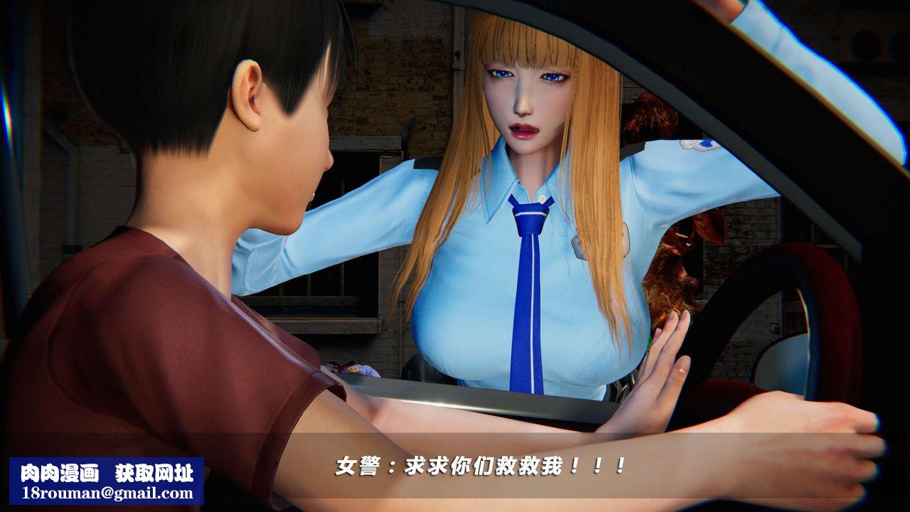 [3D]蝴蝶之殇第四季-罪城VICECITY第08话