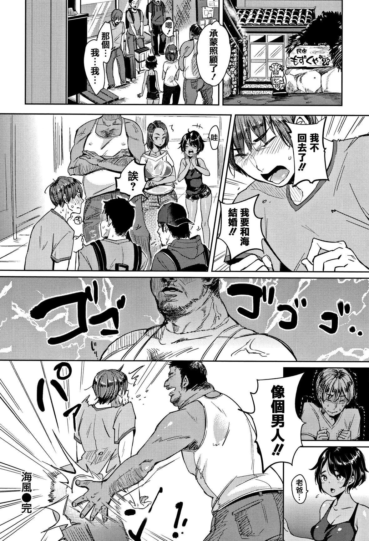 [もじゃりん]にゃんにゃんシちゃうゾ!メロンブックス限定リーフレット  [中国翻訳][无修正][もじゃりん]にゃんにゃんシちゃうゾ!+メロンブックス限定リーフレット  [中国翻訳][无修正]