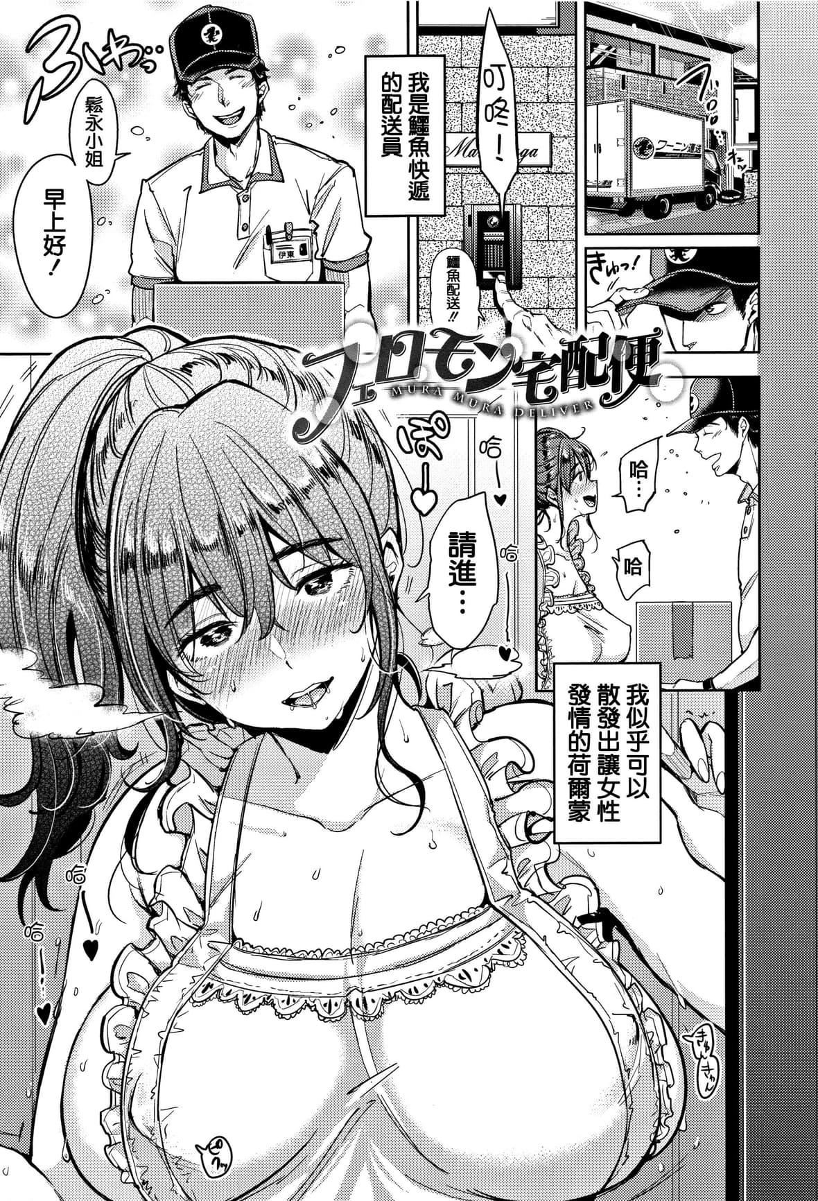 [もじゃりん]にゃんにゃんシちゃうゾ!メロンブックス限定リーフレット  [中国翻訳][无修正][もじゃりん]にゃんにゃんシちゃうゾ!+メロンブックス限定リーフレット  [中国翻訳][无修正]