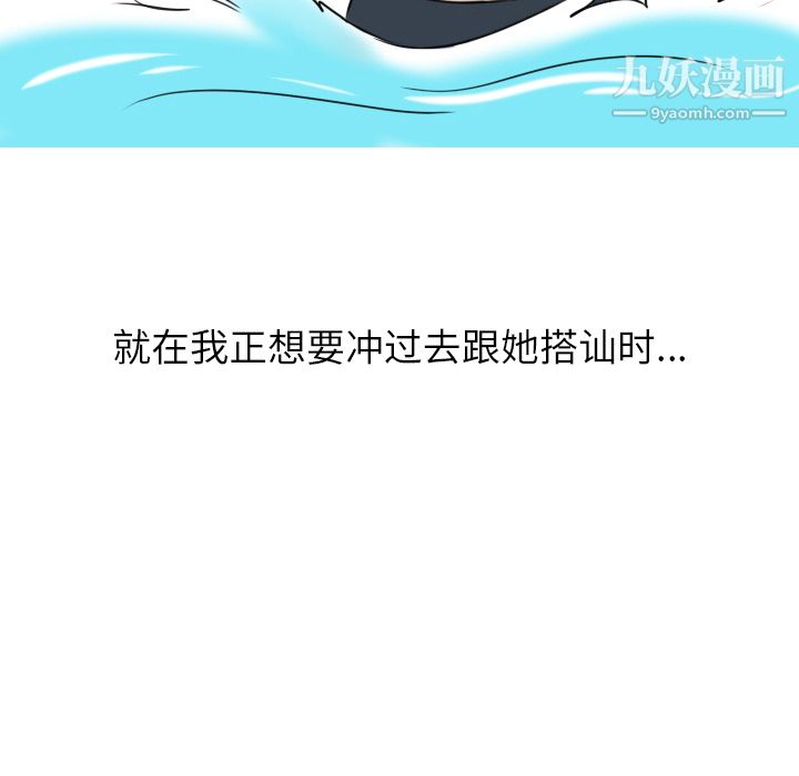 情爱记事NEXT第4话