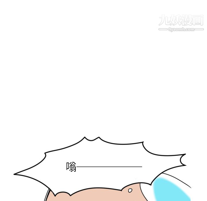 情愛記事NEXT第4話