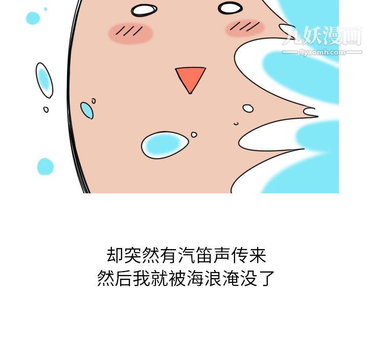 情愛記事NEXT第4話