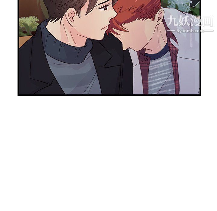 他们难以启齿的关系第11话