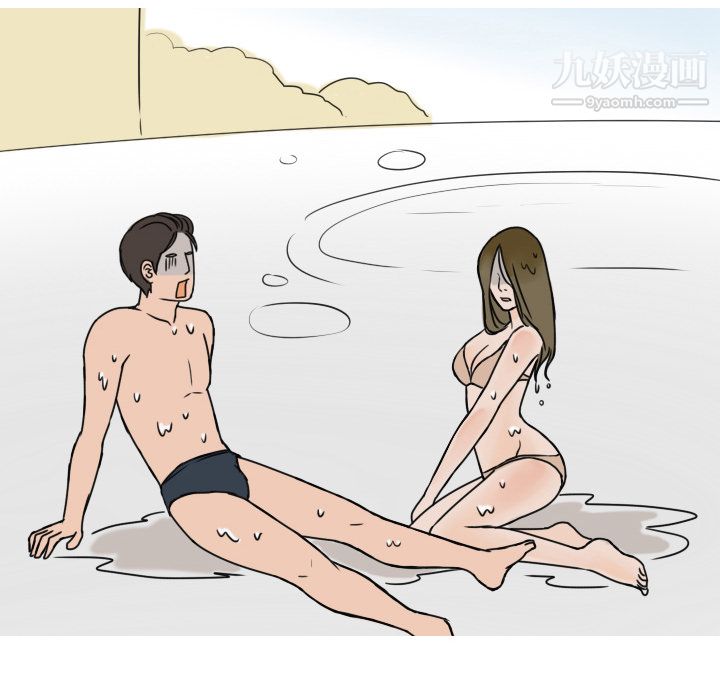 情爱记事NEXT第4话