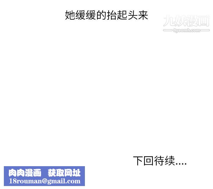 情爱记事NEXT第4话