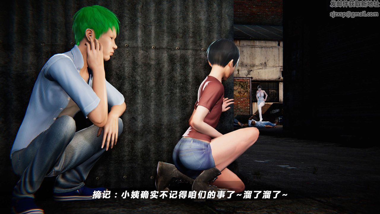 [3D]蝴蝶之殇第四季-罪城VICECITY第09话