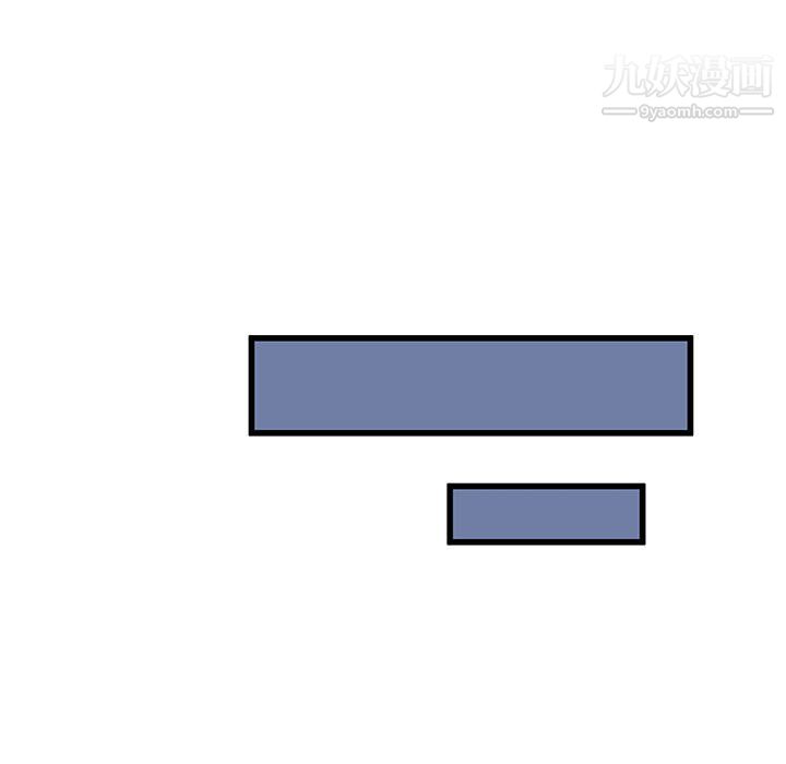 他們難以啓齒的關系第11話