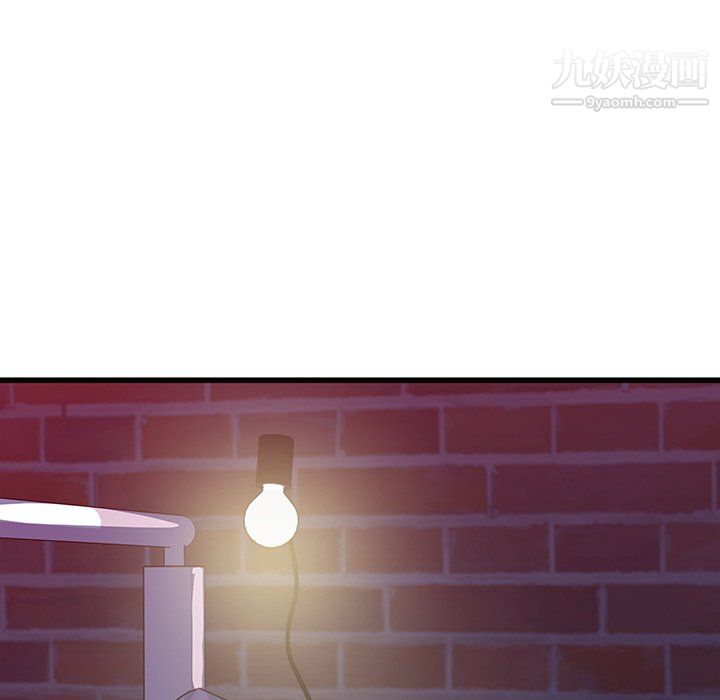 他们难以启齿的关系第11话