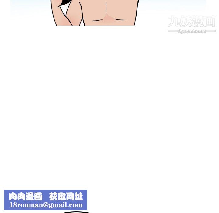 情爱记事NEXT第5话