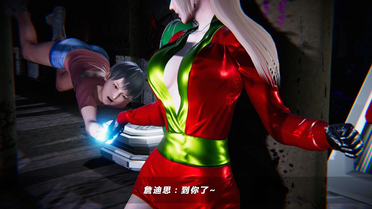 [3D]蝴蝶之殇第四季-罪城VICECITY第09话