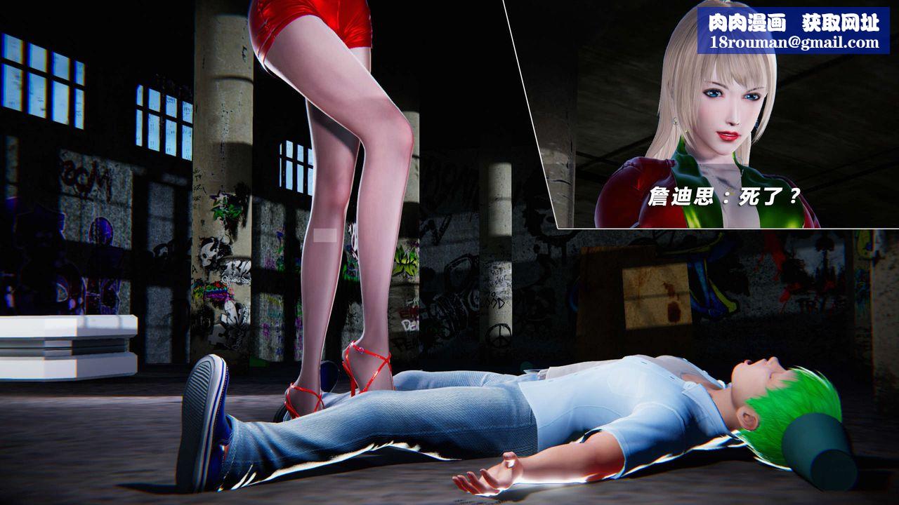 [3D]蝴蝶之殇第四季-罪城VICECITY第09话