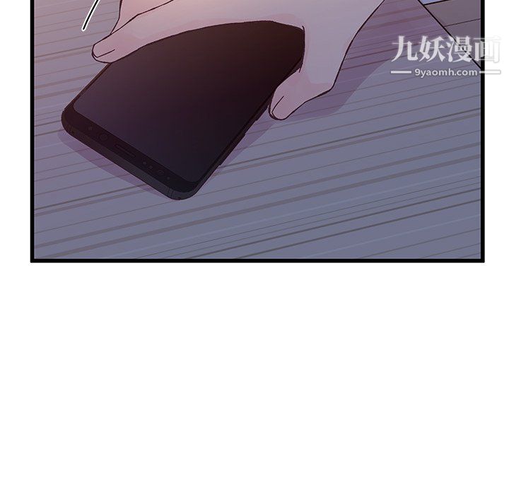 他们难以启齿的关系第11话