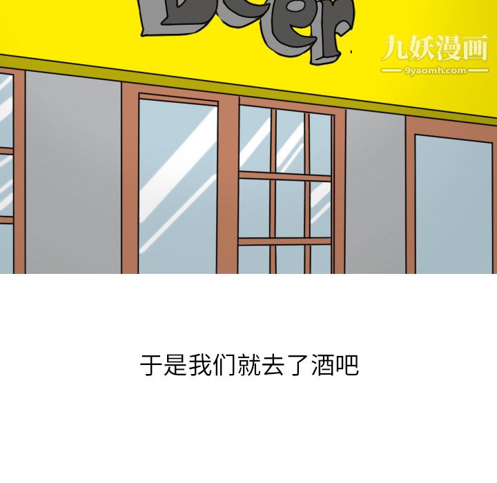 情爱记事NEXT第5话