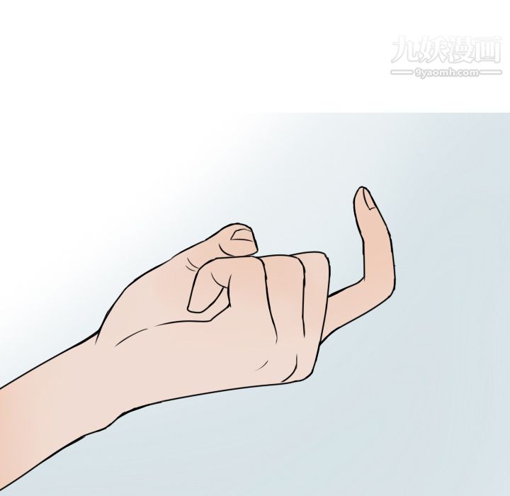 情愛記事NEXT第5話