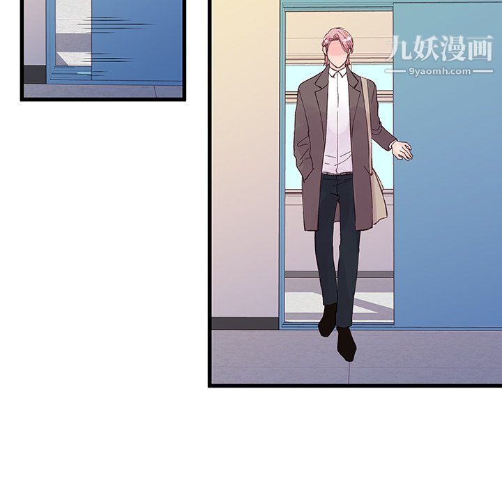 他们难以启齿的关系第12话