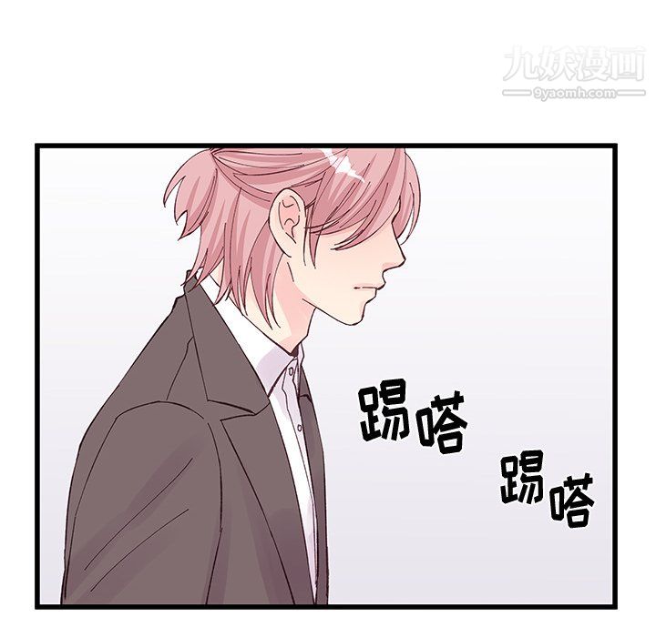 他们难以启齿的关系第12话