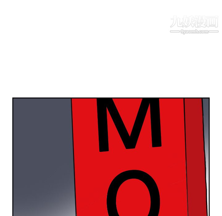 情愛記事NEXT第6話