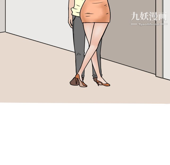 情愛記事NEXT第6話