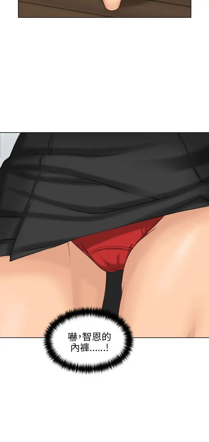 俏妞咖啡馆第1话