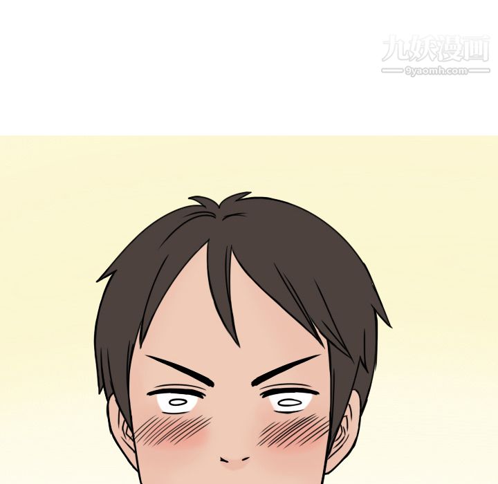 情爱记事NEXT第6话