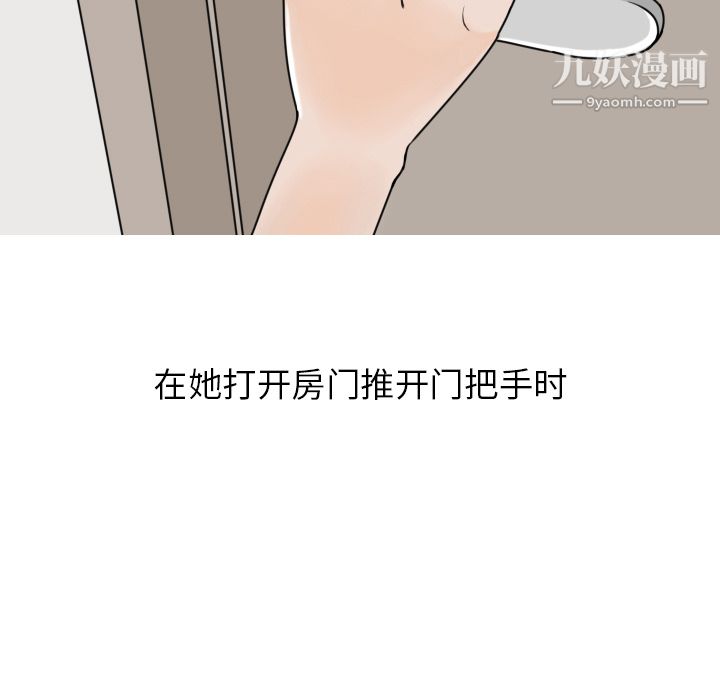 情爱记事NEXT第6话