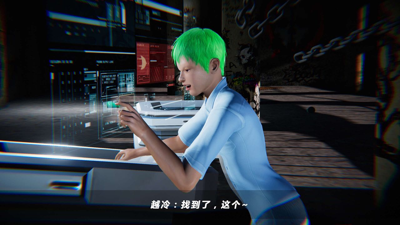 [3D]蝴蝶之殇第四季-罪城VICECITY第09话