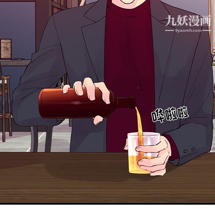 他們難以啓齒的關系第12話