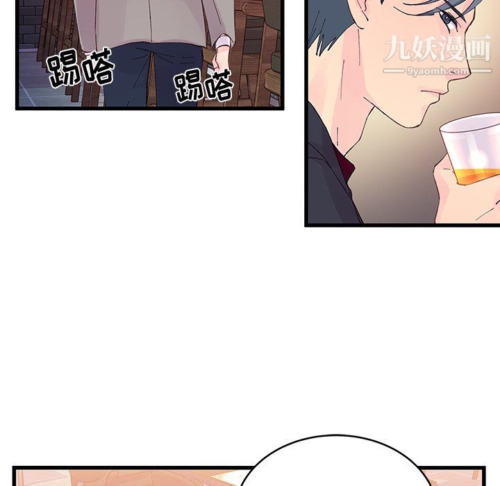 情爱记事NEXT第6话