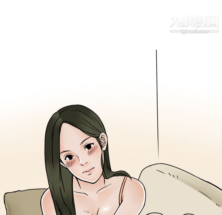 情爱记事NEXT第6话