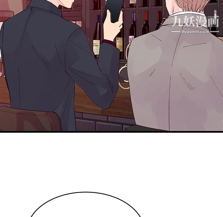 他们难以启齿的关系第12话