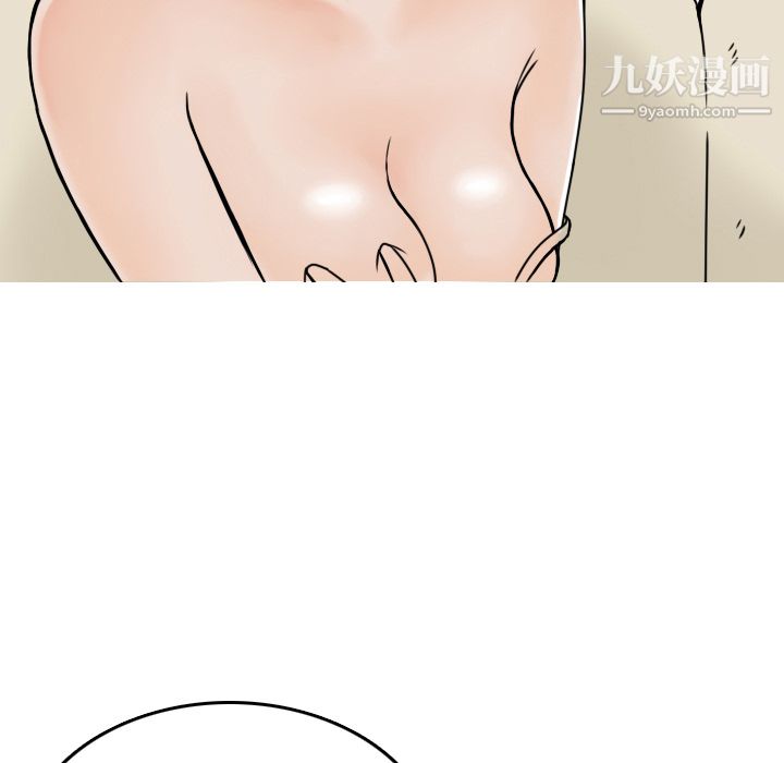 情爱记事NEXT第6话