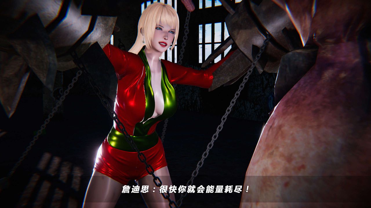 [3D]蝴蝶之殇第四季-罪城VICECITY第10话