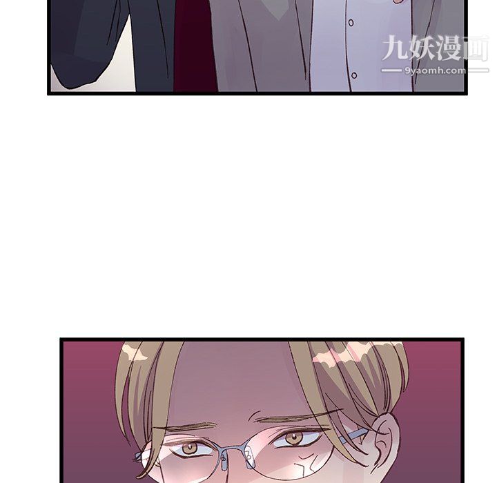 他們難以啓齒的關系第12話