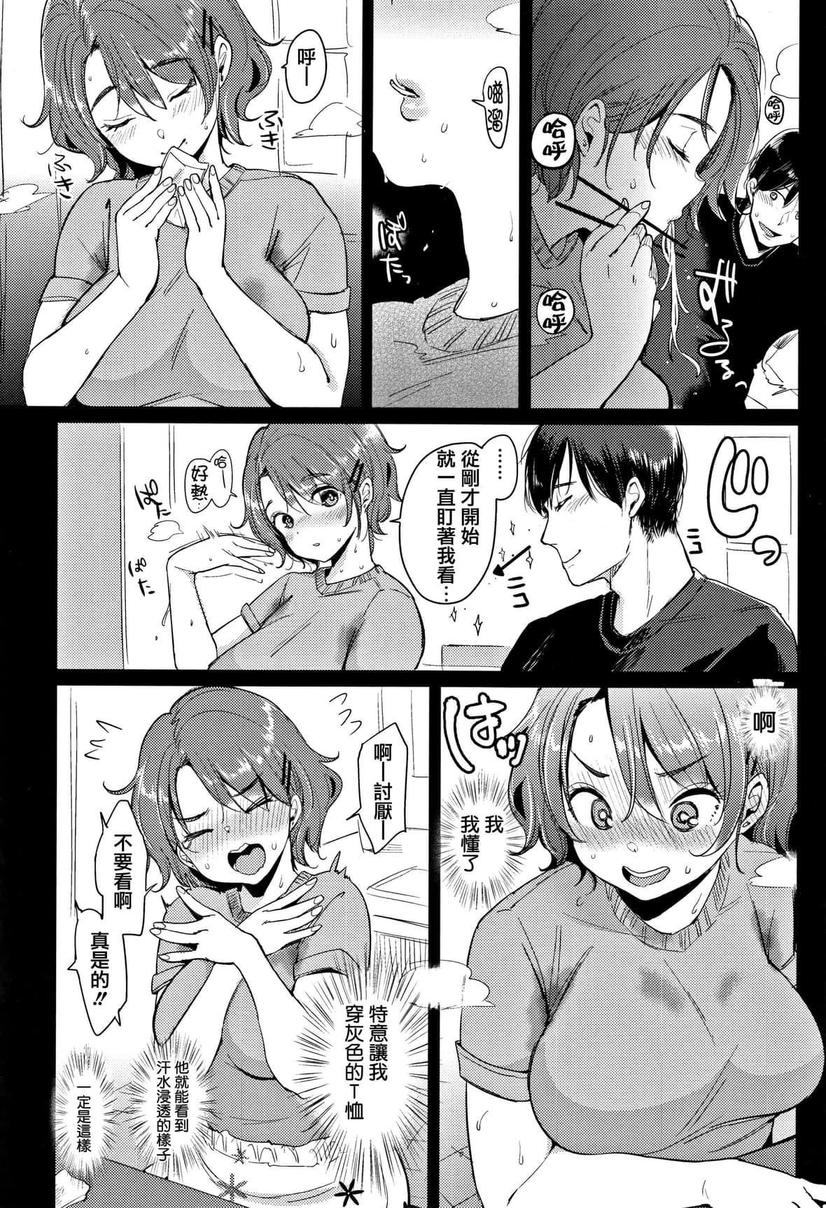 [もじゃりん]にゃんにゃんシちゃうゾ!メロンブックス限定リーフレット  [中国翻訳][无修正][もじゃりん]にゃんにゃんシちゃうゾ!+メロンブックス限定リーフレット  [中国翻訳][无修正]