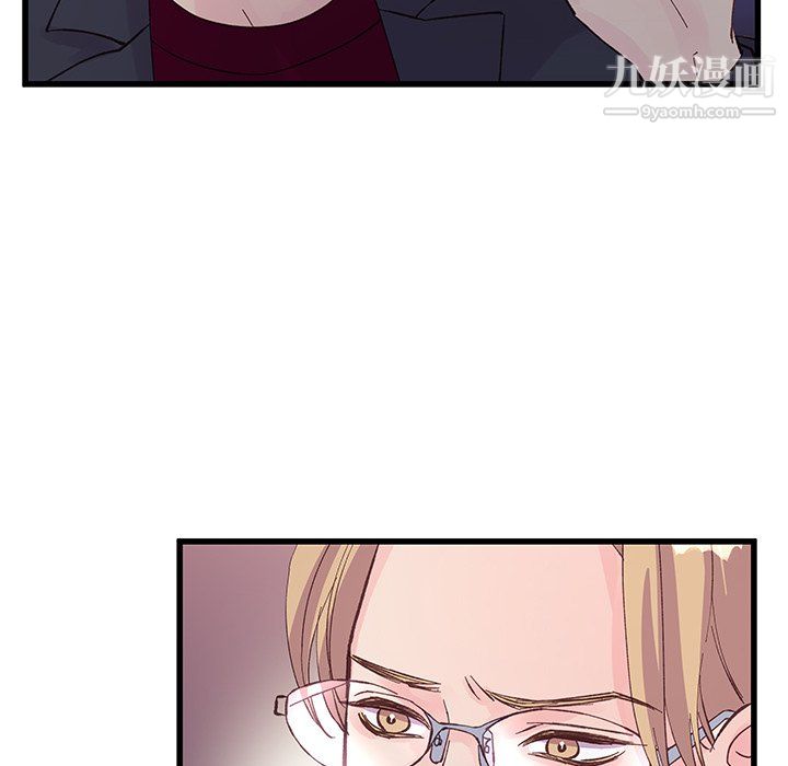 他們難以啓齒的關系第13話