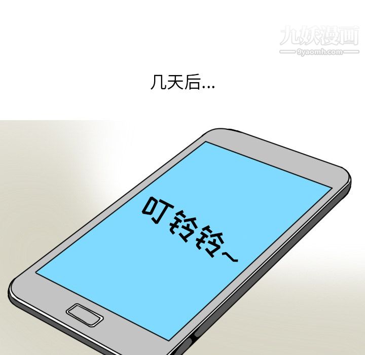 情愛記事NEXT第7話