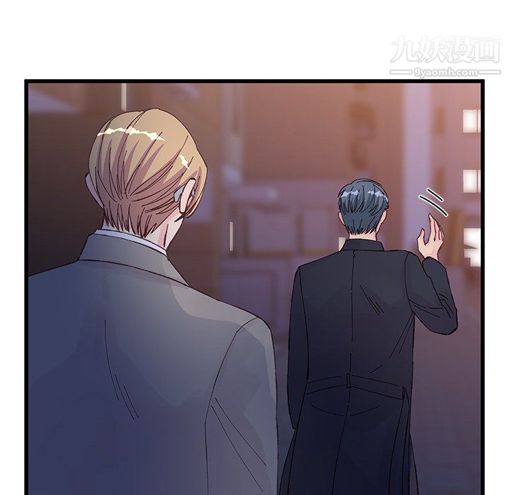 他们难以启齿的关系第13话