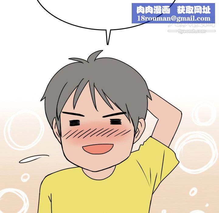 情爱记事NEXT第7话