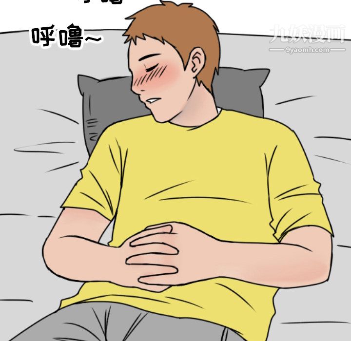 情愛記事NEXT第7話