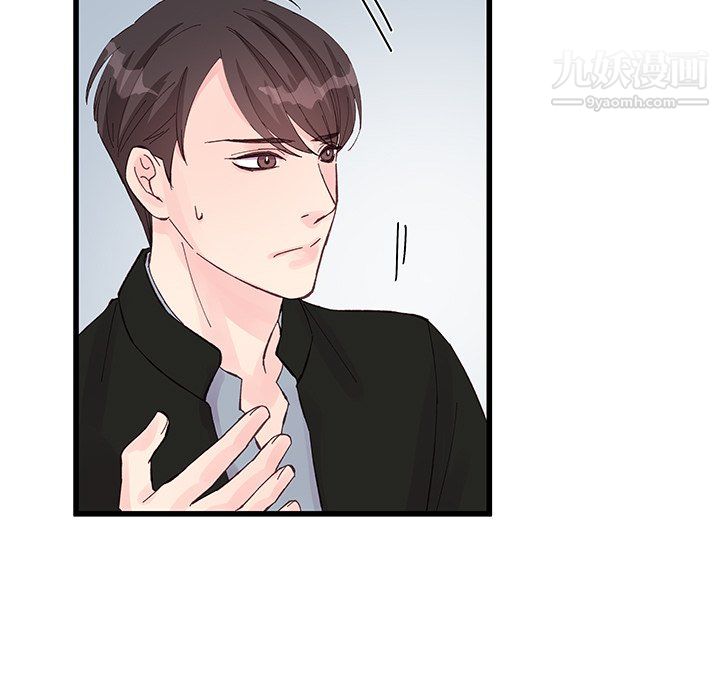 他们难以启齿的关系第13话