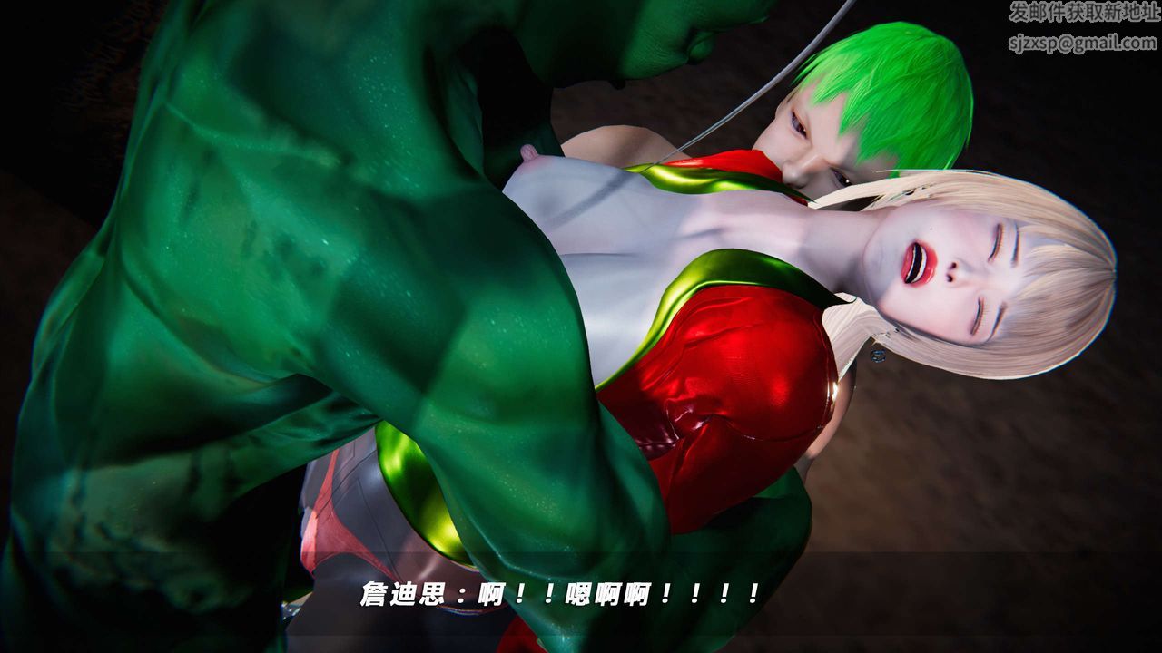 [3D]蝴蝶之殤第四季-罪城VICECITY第10話