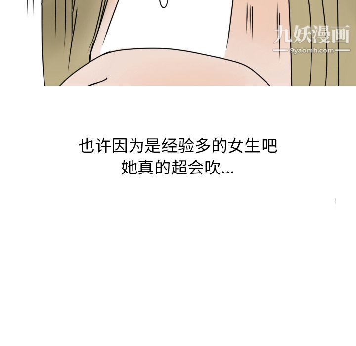 情爱记事NEXT第7话