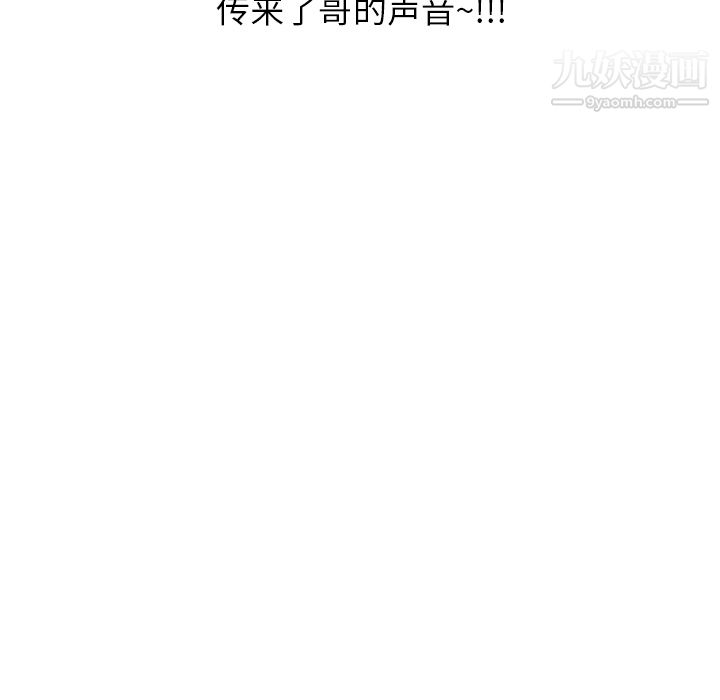 情爱记事NEXT第7话