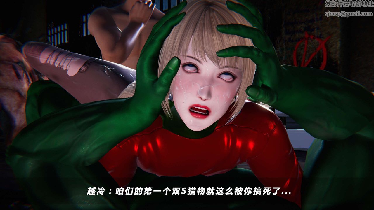 [3D]蝴蝶之殇第四季-罪城VICECITY第10话