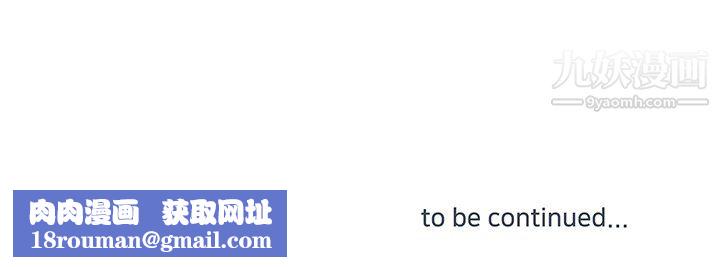 他们难以启齿的关系第13话