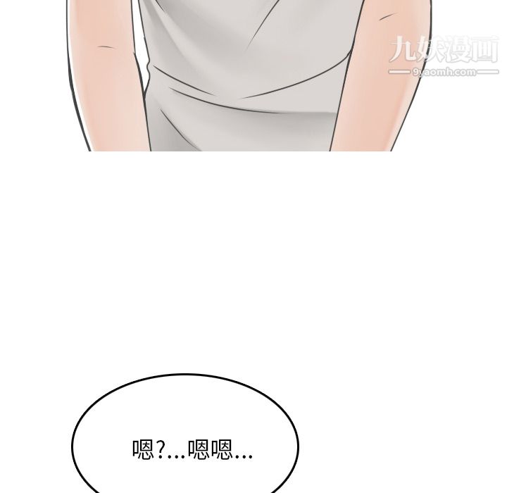 情爱记事NEXT第8话