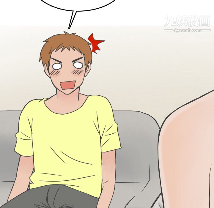 情爱记事NEXT第8话