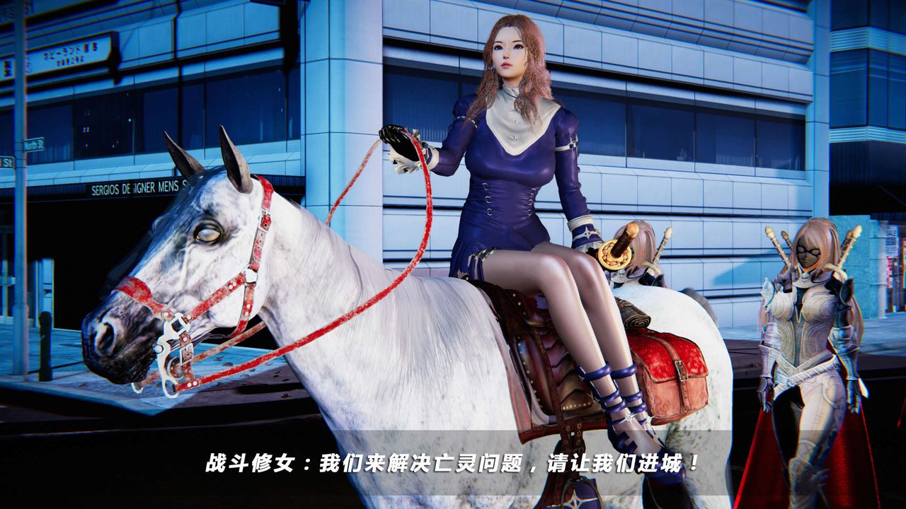 [3D]蝴蝶之殇第四季-罪城VICECITY第10话