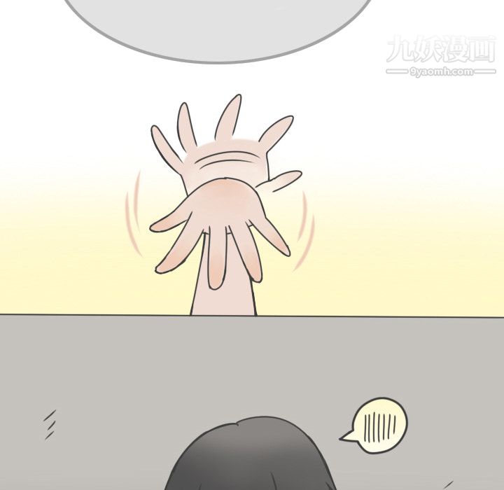 情愛記事NEXT第8話